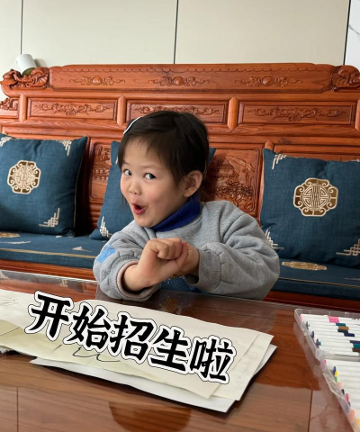 牟平区埠西头小学