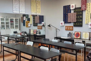 安康市高新区大墨美术培训中心有限公司