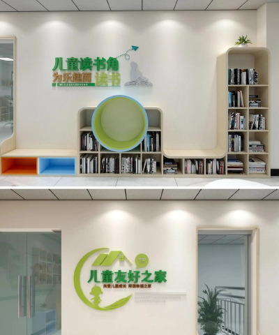 涵江区妇女儿童活动中心幼儿园