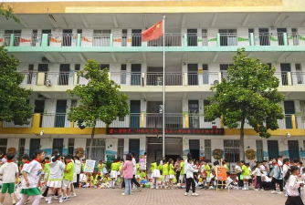 菏泽市南关小学