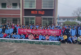 临川区荣山镇初级中学