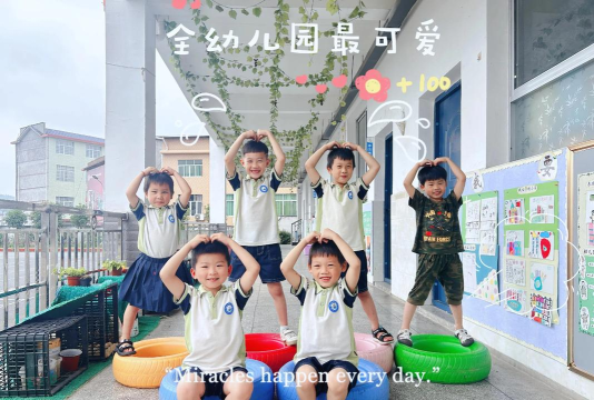 晋江市金井镇榕霞幼儿园