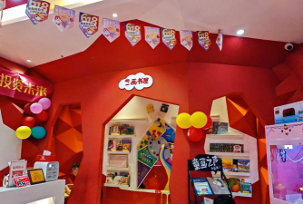 明光市番茄才艺文化艺术有限公司