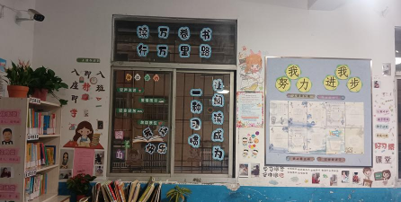 四川省旺苍县鼓城乡中心小学校