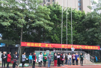 南海区桂江小学