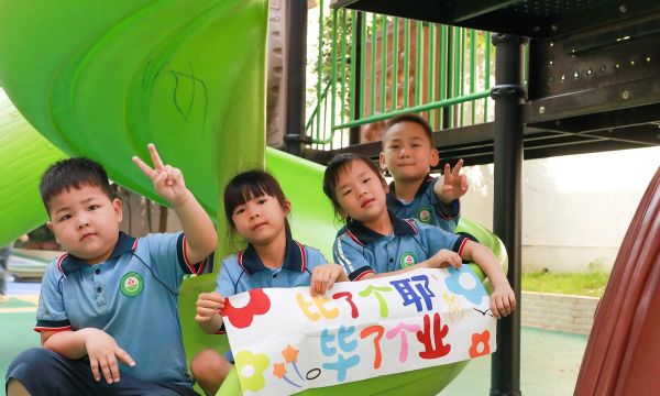 佛山市澜石霍陈秀苗幼稚园