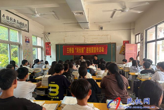 涡阳楚店镇王桥中学