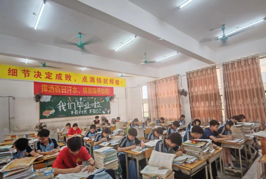 比德乡立火初中