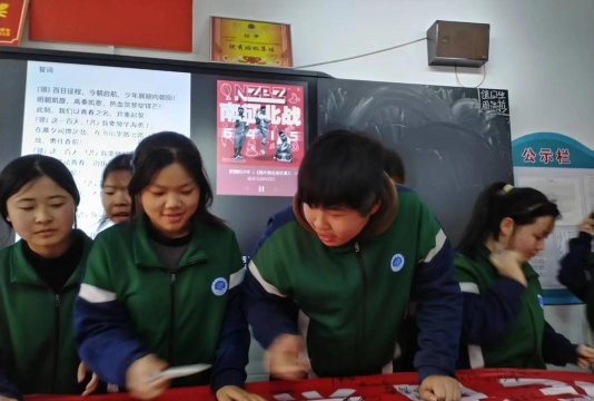 刘家集乡第一初级中学