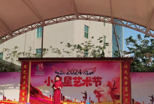 厦门小晶星艺术培训有限公司