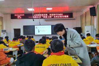 瑞丽市邵阳小学