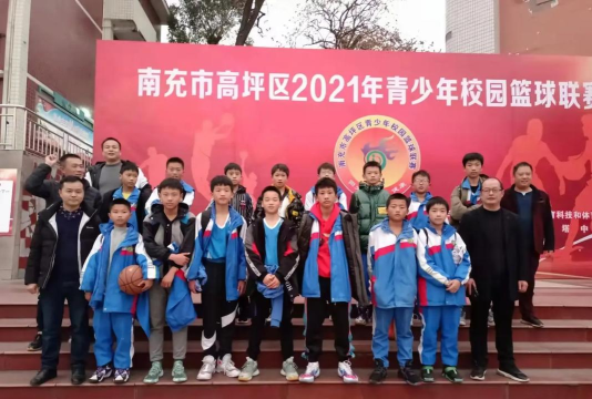 高坪区高坪镇第五小学