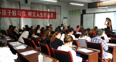 南充市高坪第六小学