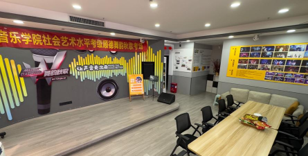 佛山市顺德区大良街道舞韵秋歌艺术培训有限公司