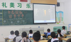 佛山顺德区仙涌小学