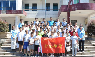 旌德县版书初级中学