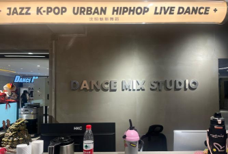 黄陵县新舞者街舞培训有限公司