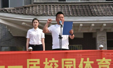 佛山市顺德区杏坛镇光华小学