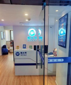 烟台市芝罘区水滴培训学校有限公司