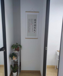 日照经济技术开发区星悦培训学校有限公司