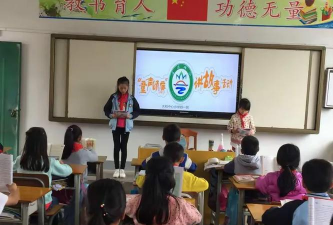 岑溪市马路镇大和中心小学