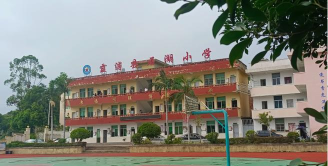 高罗小学
