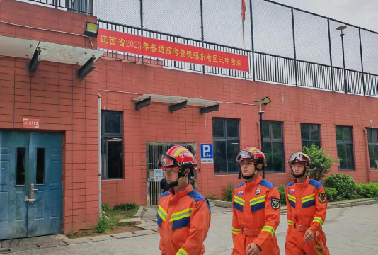 景德镇市昌江一中