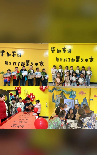 佛山市南海区星灿艺术培训有限公司