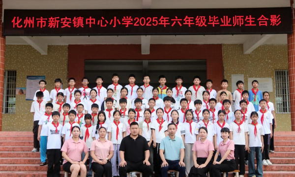 岑溪市安平镇白板中心小学