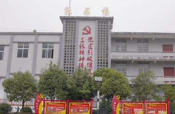 万城镇北二中心学校