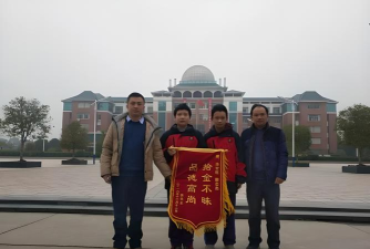 江西省奉新县第二中学