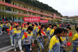 万载县高城初级中学