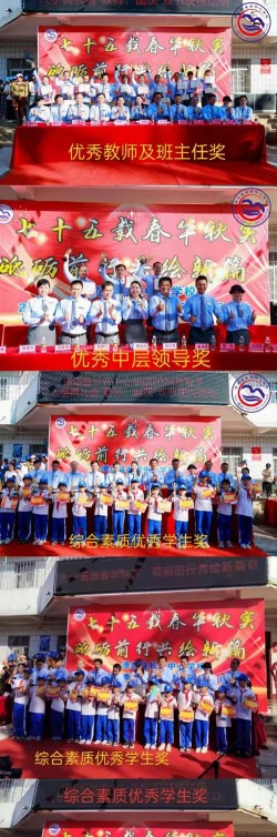 澄迈县金江镇长安中心小学