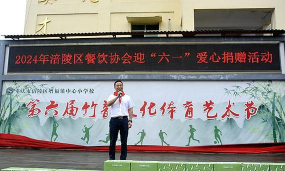 重庆市涪陵区新村乡中心小学校