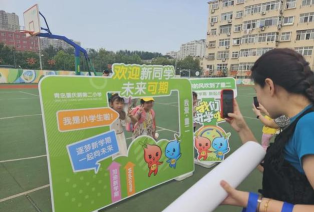 青岛重庆路第二小学