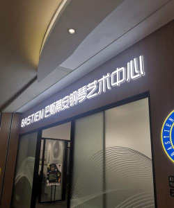 常州市金坛区满匀正艺术培训有限公司