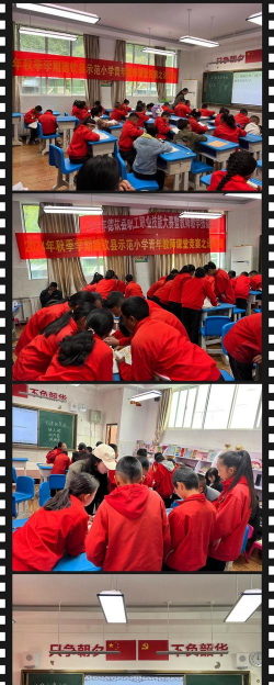 德钦县示范小学