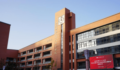 安徽合肥市第三十六中学