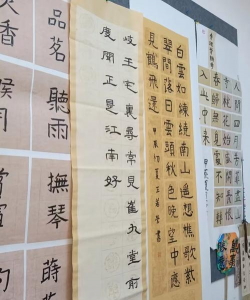 青岛市即墨区一笔一画艺术培训学校有限公司