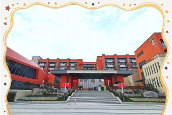 济宁高新区星光教育培训学校有限公司