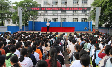 平南县平南镇西山小学