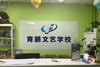 昆明经开区微一艺术培训学校有限公司