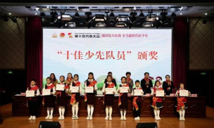 重庆市涪陵城区第七小学校