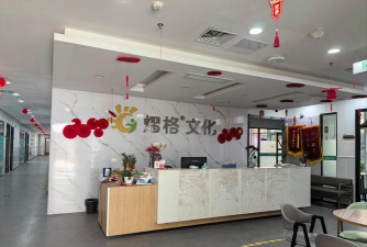 昆明高新区至慧文化艺术培训学校有限公司