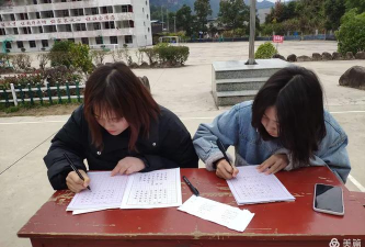 泰宁县龙安初级中学