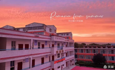 登封市大冶镇第一初级中学