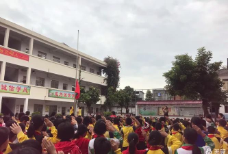 白马镇扶阳中心小学