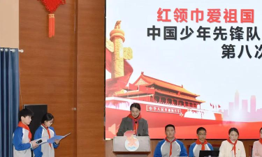 青岛市城阳第四中学