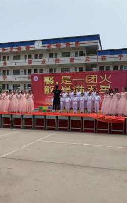 通许县四所楼镇第一初级中学