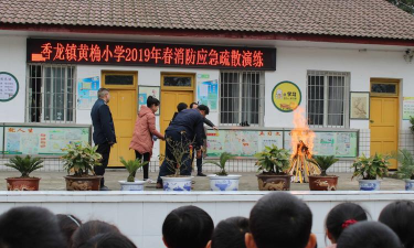 北碚区黄桷小学